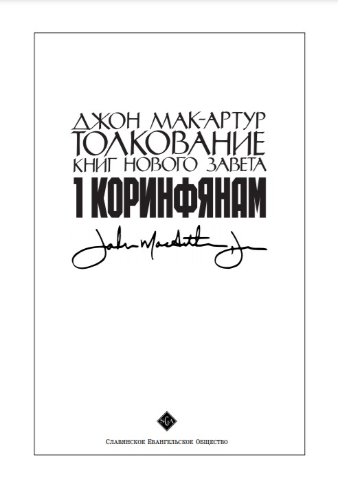 Знают, чего хотят женщины: Мужчины с этими именами творят чудеса в постели